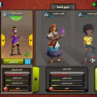 اکانت بازی پسر خوانده