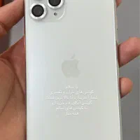 گوشی سالم شمارا خ..