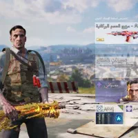 اکانت کریم لجند|کنسول، بازی ویدئویی و آنلاین|نیشابور, فضل|دیوار