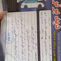 پراید شاسی پلم دوگانه شرکت|خودرو سواری و وانت|شیراز, گویم|دیوار