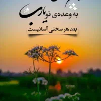 درخواست سرویس مدرسه