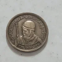 چند عدد مدال یادبود جمهوری اسلامی|کلکسیون سکه، تمبر، اسکناس|تهران, فاطمی|دیوار