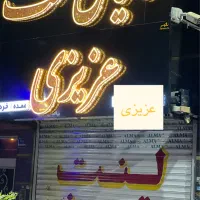 تابلو چلنیوم لنت فروشی