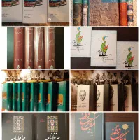مثنوی