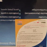 یک دستکاه بخور|پنکه و تصفیهکنندهٔ هوا|تهران, خانی آباد نو شمالی|دیوار