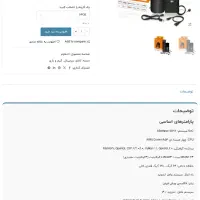 اندروید باکس مدل TV Stick 4K - TVR3 - 64GB