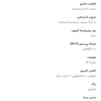 لپ تاب سورفیس|رایانه همراه|بهبهان, |دیوار