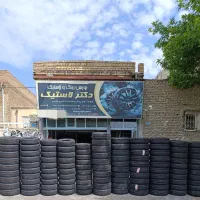 لاستیک یا تایر شرایط اقساطی با چک|قطعات یدکی و لوازم جانبی|ارومیه, |دیوار