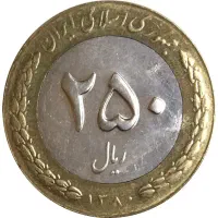 سکه کلکسیونی
