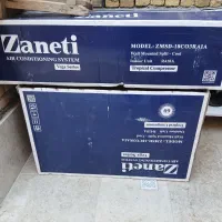 کارتن کولر گازی زانتی
