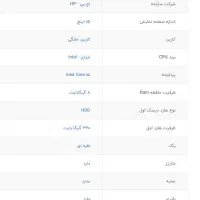 لپ تاپ پروبوک HP 6550b|رایانه همراه|لیکک, |دیوار