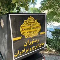 استخدام پیک موتوری رستوران