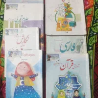 کتابهای سال سوم ابتدایی وکتاب تمرین ریاضی سال سوم|کتاب و مجله آموزشی|اهواز, لشکرآباد|دیوار