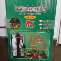 سبزی خرد کن پارس ایران سبز