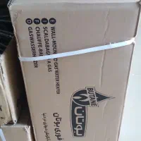 سلام .ابگرمکن بوتان کم فشار|آبگرمکن، پکیج، شوفاژ|رشت, استقامت ۱|دیوار