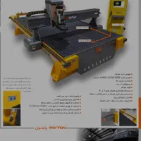 دستگاه CNC سی ان سی تولچنج تعویض ابزار خودکار|ماشین‌آلات صنعتی|تهران, آرارات|دیوار