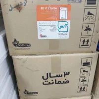 آبگرمکن