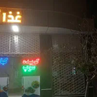 غذا اماده وکترینگ درحال کار ب فروش میرسد