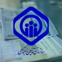 مشاوره انجام کلیه اموربیمه تامین اجتماعی وزارت کار|خدمات مالی، حسابداری، بیمه|تهران, آزادشهر|دیوار