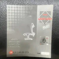 صندلی اداری ۴ عدد