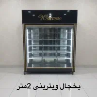 انواع یخچال های صنعتی با قیمت مناسب