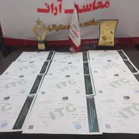 آموزش حرفه ای حسابداری،مالیاتی و نرم افزار سپیدار