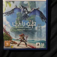 بازی هورایزن ps5