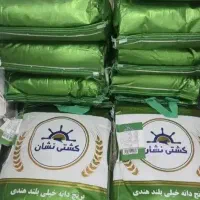 برنج هندی و پاکستانی