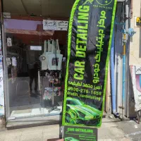 چاپ انواع محصولات و طراحی کارت ویزیت ،بنر