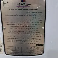 ابگرمکن برقی سپهر الکتریک|آبگرمکن، پکیج، شوفاژ|تهران, تهرانسر شرقی|دیوار