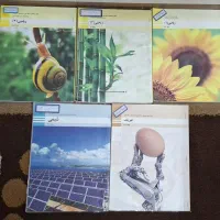 کتاب دروس پایه کامپیوتز