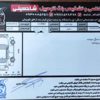 پژو پارس tu5|خودرو سواری و وانت|چمران, |دیوار