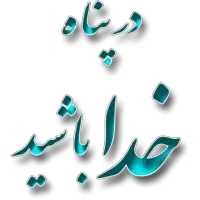 قران ونماز برای اموات