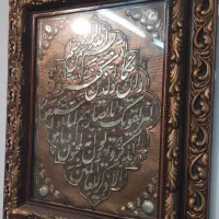 تابلو