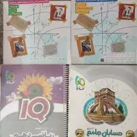 کتابهای کمک درسی کنکور