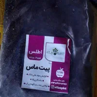 عمده و تک فروشی خاک وبرگ بسترآماده کشت سارمه|عمده‌فروشی|قم, پردیسان|دیوار