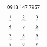 سیم کارت ۱۴۷