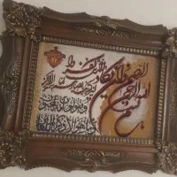 تابلو فرش
