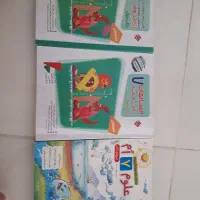 علوم و ریاضی هفتم