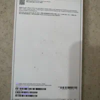 15پرومکس نات اکتیو256zaa باز نشدهه|موبایل|ساری, |دیوار