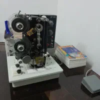 دستگاه های صنایع بسته بندی