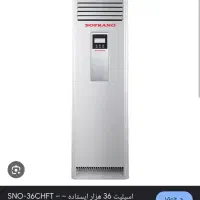 فروش کولر گازی وداکت اسپیلت و تعمیرات|کولر گازی و فن‌کوئل|تهران, اکباتان|دیوار