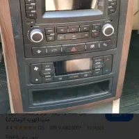 ضبط فابریک پرشیا