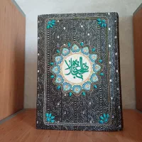 کتاب چاکرا طب سنتی اقبال لاهوری خیام اختر شناسی|کتاب و مجله آموزشی|مشهد, آزادشهر|دیوار