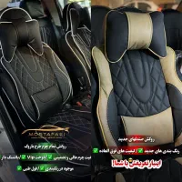 (هدیه روز پدرو از الان بخر) کفپوش و روکش ماشین