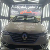 درمان آفتاب سوختگی پولیش دو مرحله ای فقط ۱۵۰۰