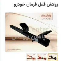خط تولید روکش پی وی سی|ماشین‌آلات صنعتی|تهران, تهران پارس|دیوار