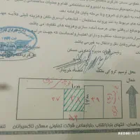 زمین-ورودی-شهر-تاکسیرانی