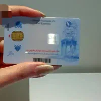 کارت ملی
