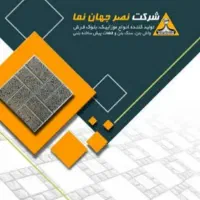 استخدام کارگر ساده